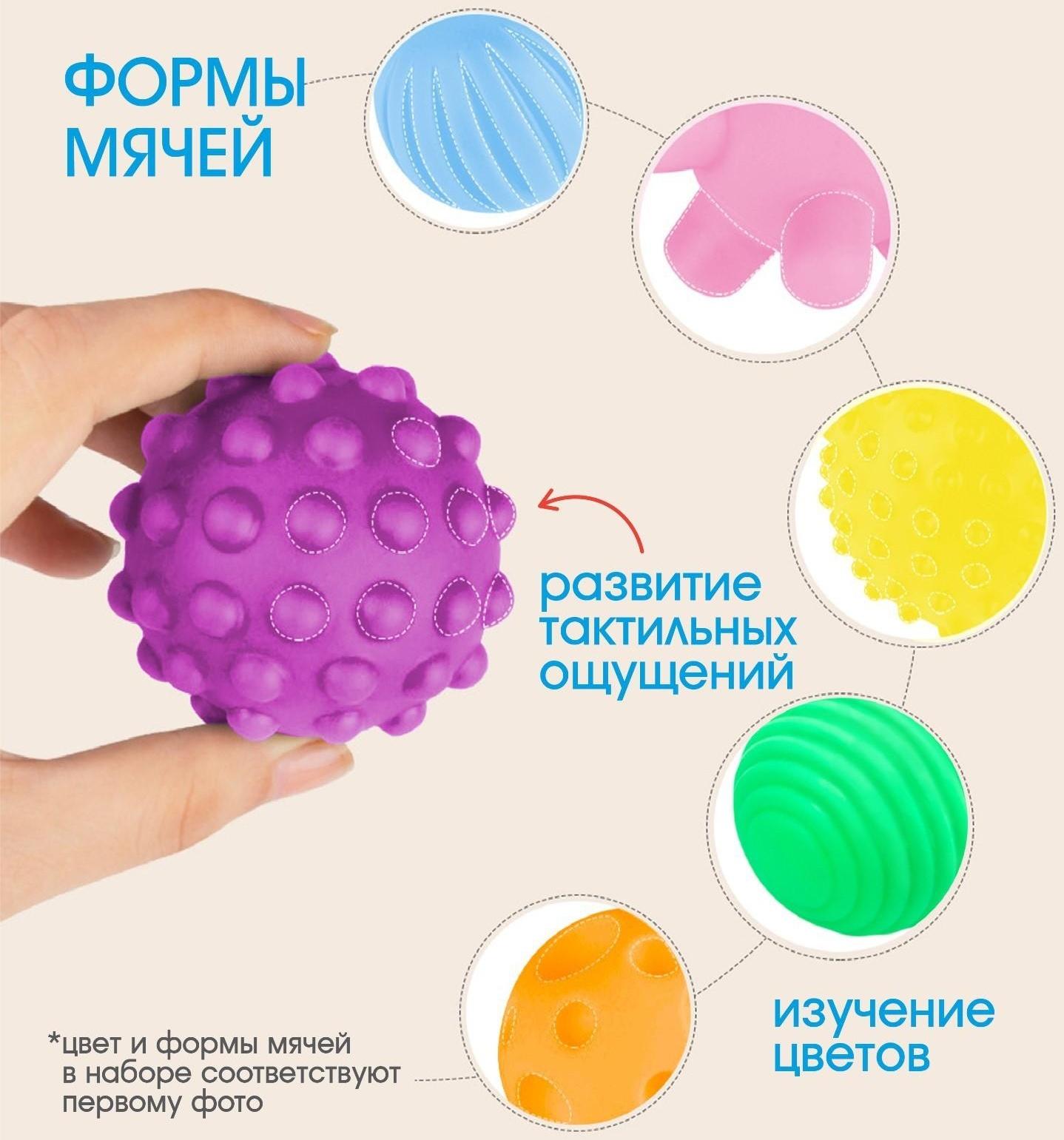 Подарочный набор развивающих массажных мячиков «Цветик-семицветик», 7 шт.