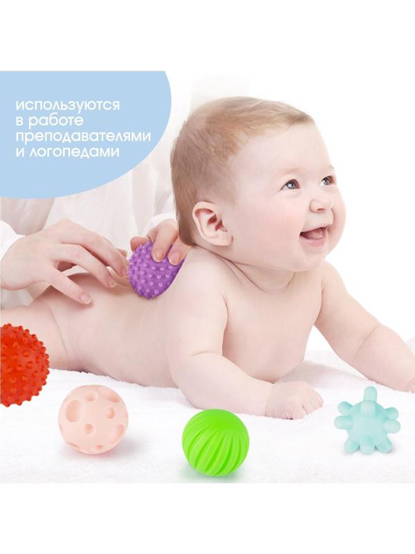 Подарочный набор развивающих массажных мячиков «Цветик-семицветик», 7 шт.