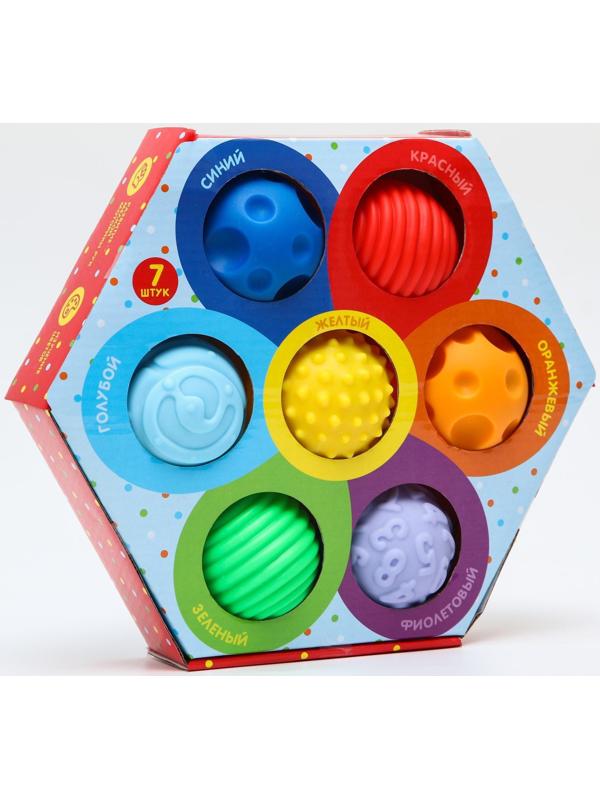 Подарочный набор развивающих массажных мячиков «Цветик-семицветик», 7 шт.