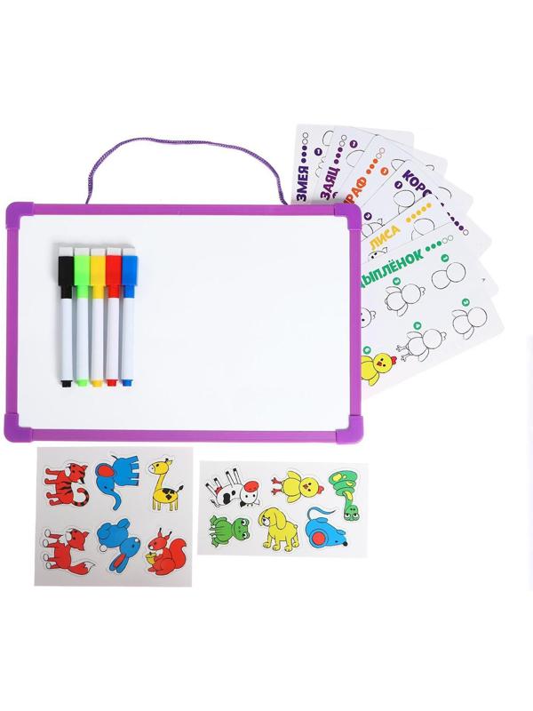 Доска магнитная «Я учусь рисовать. Животные»