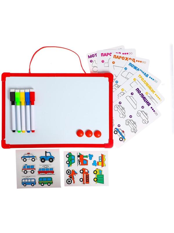 Доска магнитная «Я учусь рисовать. Транспорт»