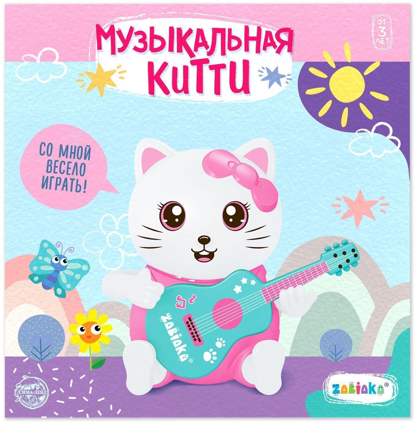 Музыкальная игрушка «Музыкальная Китти», звук, свет