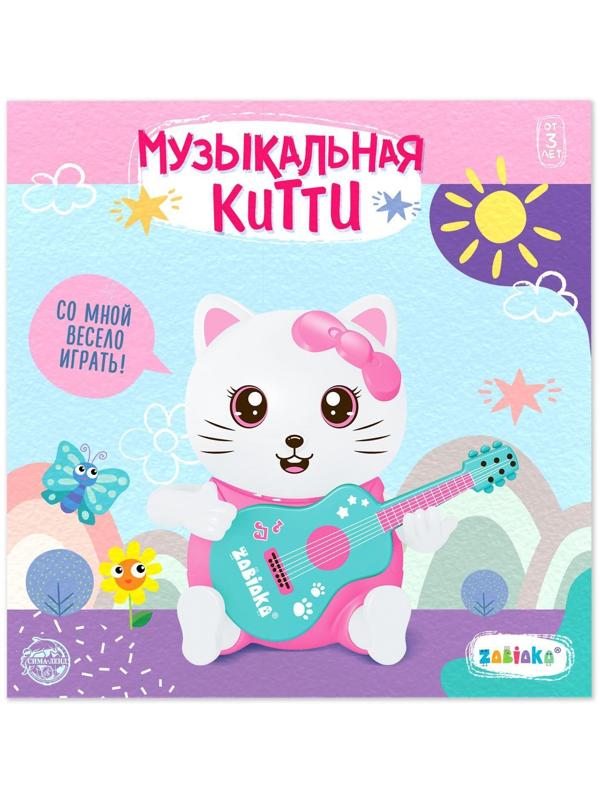 Музыкальная игрушка «Музыкальная Китти», звук, свет