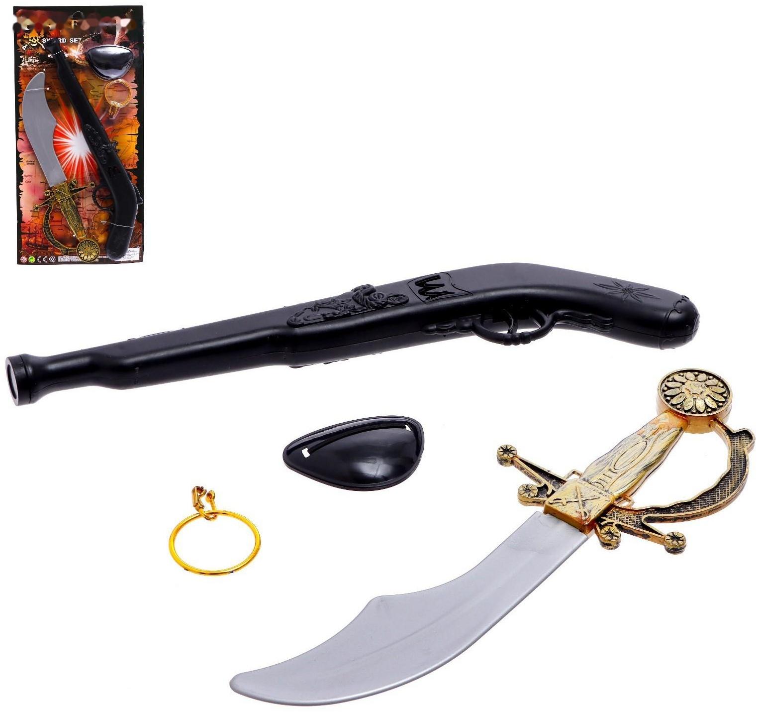 Набор пирата «Боцман», 4 предмета