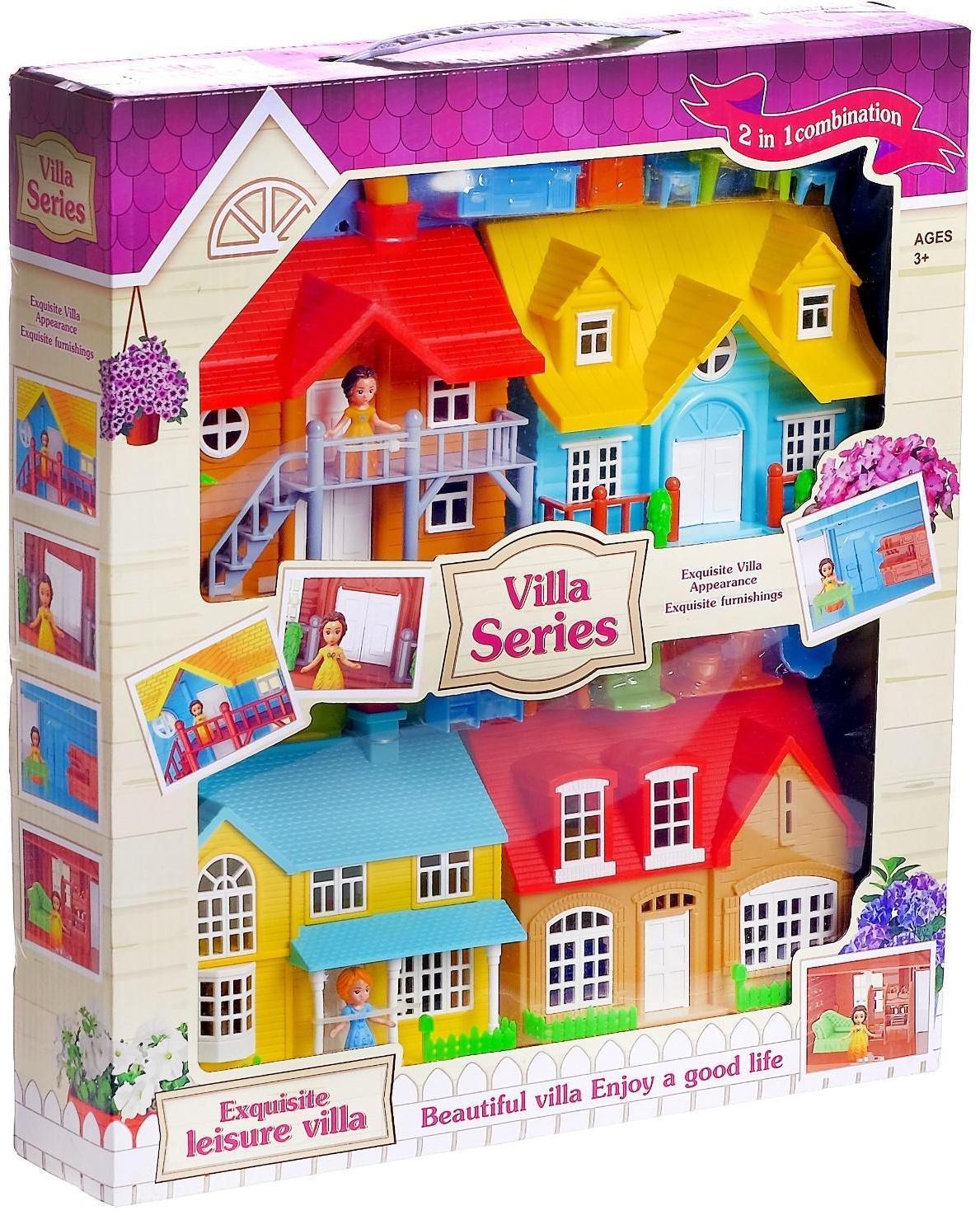 Дом для кукол «Уют» складной, с фигурками и аксессуарами