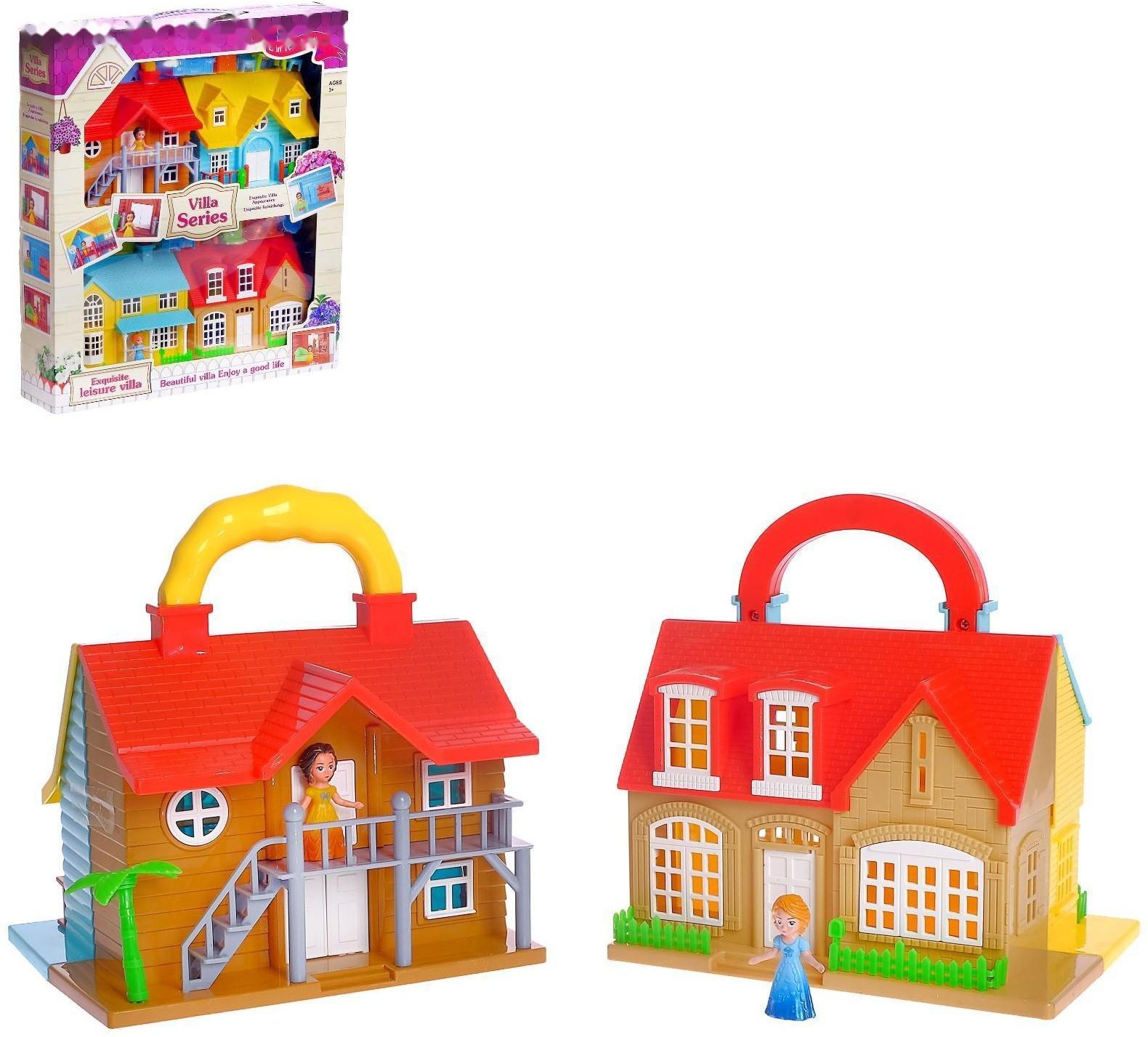 Дом для кукол «Уют» складной, с фигурками и аксессуарами