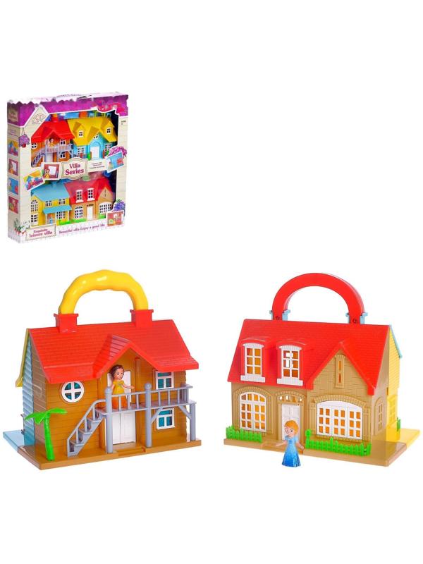 Дом для кукол «Уют» складной, с фигурками и аксессуарами