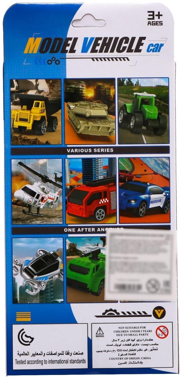 Набор машин «Полиция» , 4 штуки