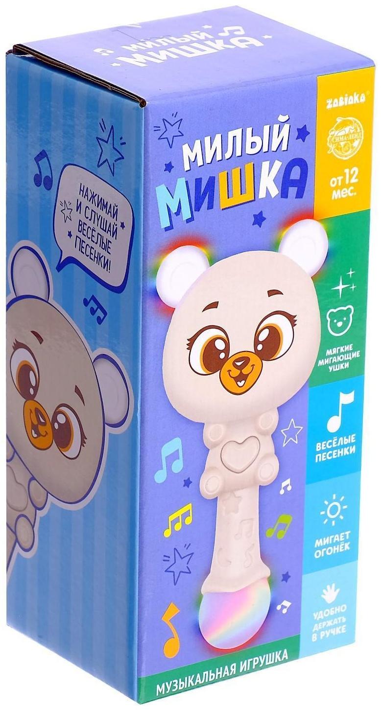 Музыкальная игрушка «Милый мишка», звук, свет, цвет белый