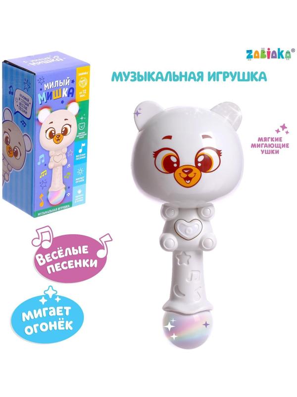 Музыкальная игрушка «Милый мишка», звук, свет, цвет белый