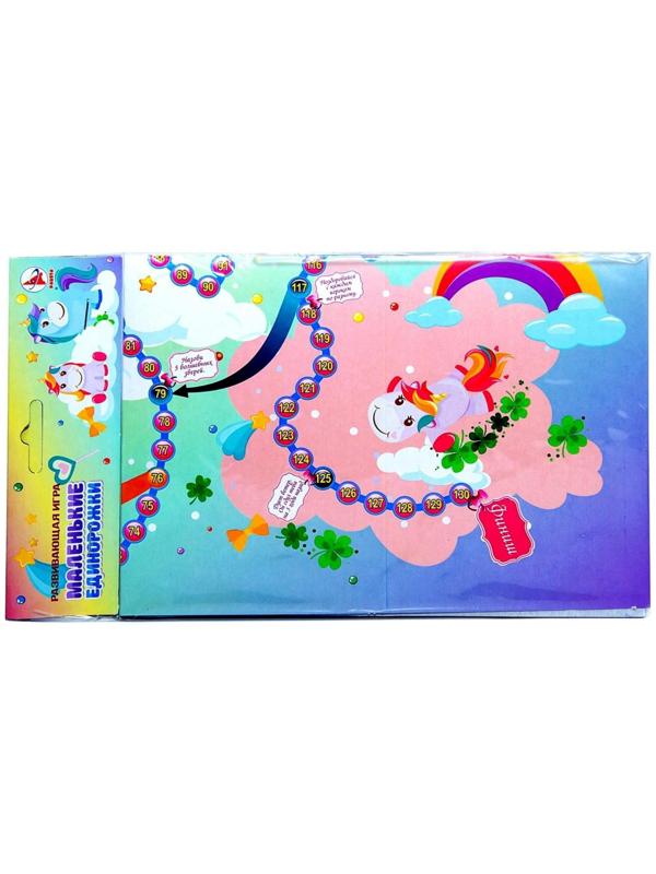 Игра-ходилка «Маленькие единорожки»