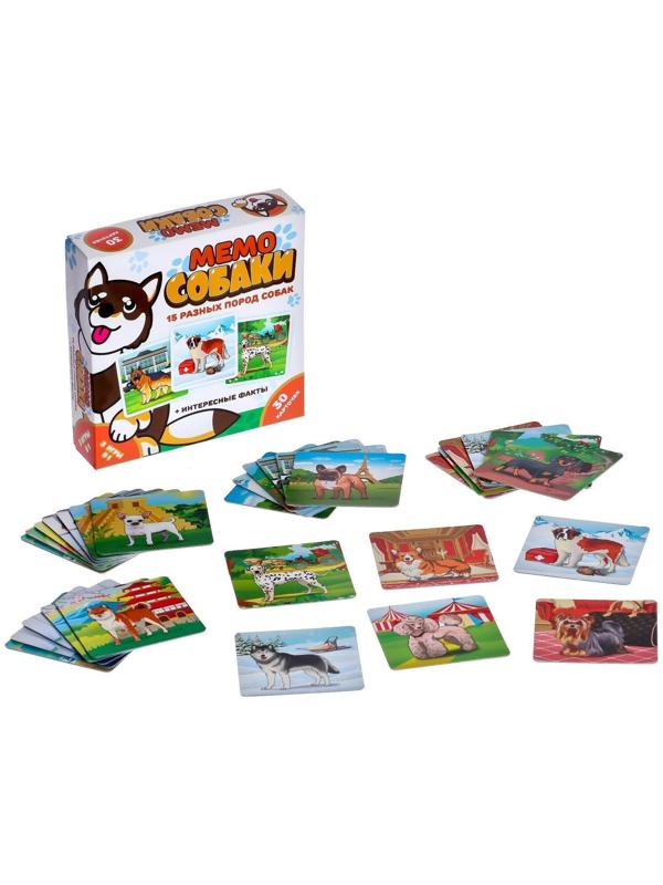 Мемо «Собаки»