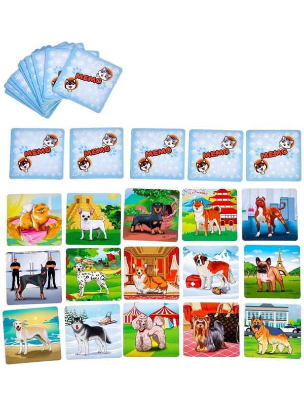 Мемо «Собаки»