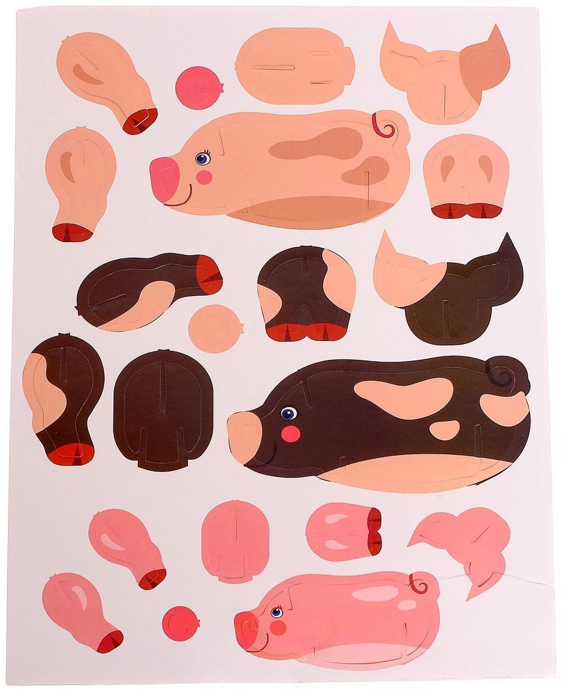 3D конструктор «Весёлые зверята, свиньи»