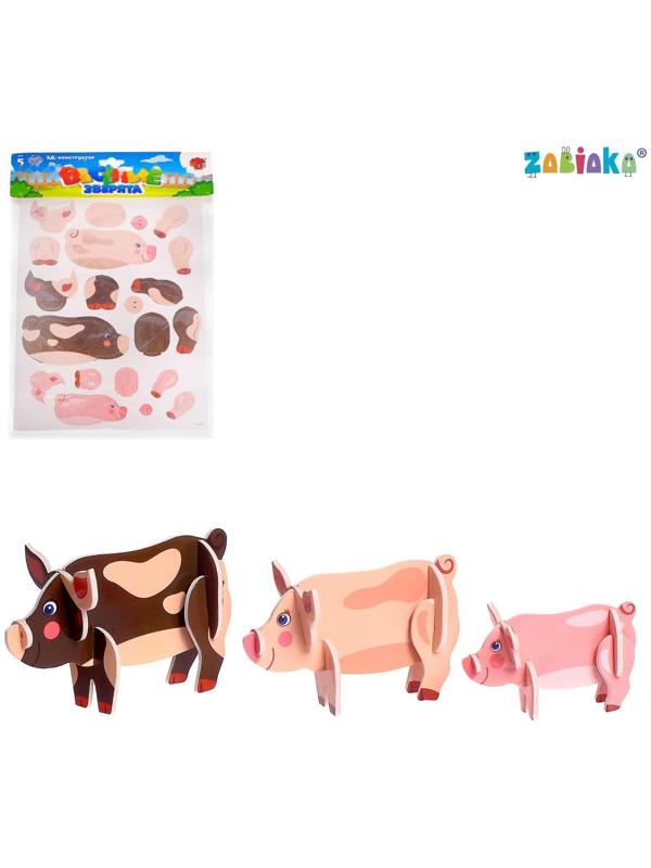 3D конструктор «Весёлые зверята, свиньи»