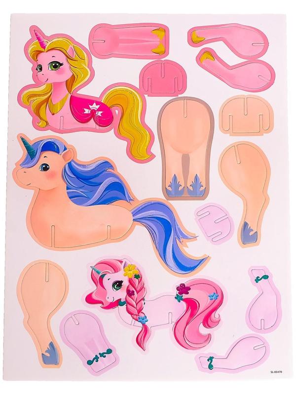 3D конструктор «Весёлые зверята, единороги»