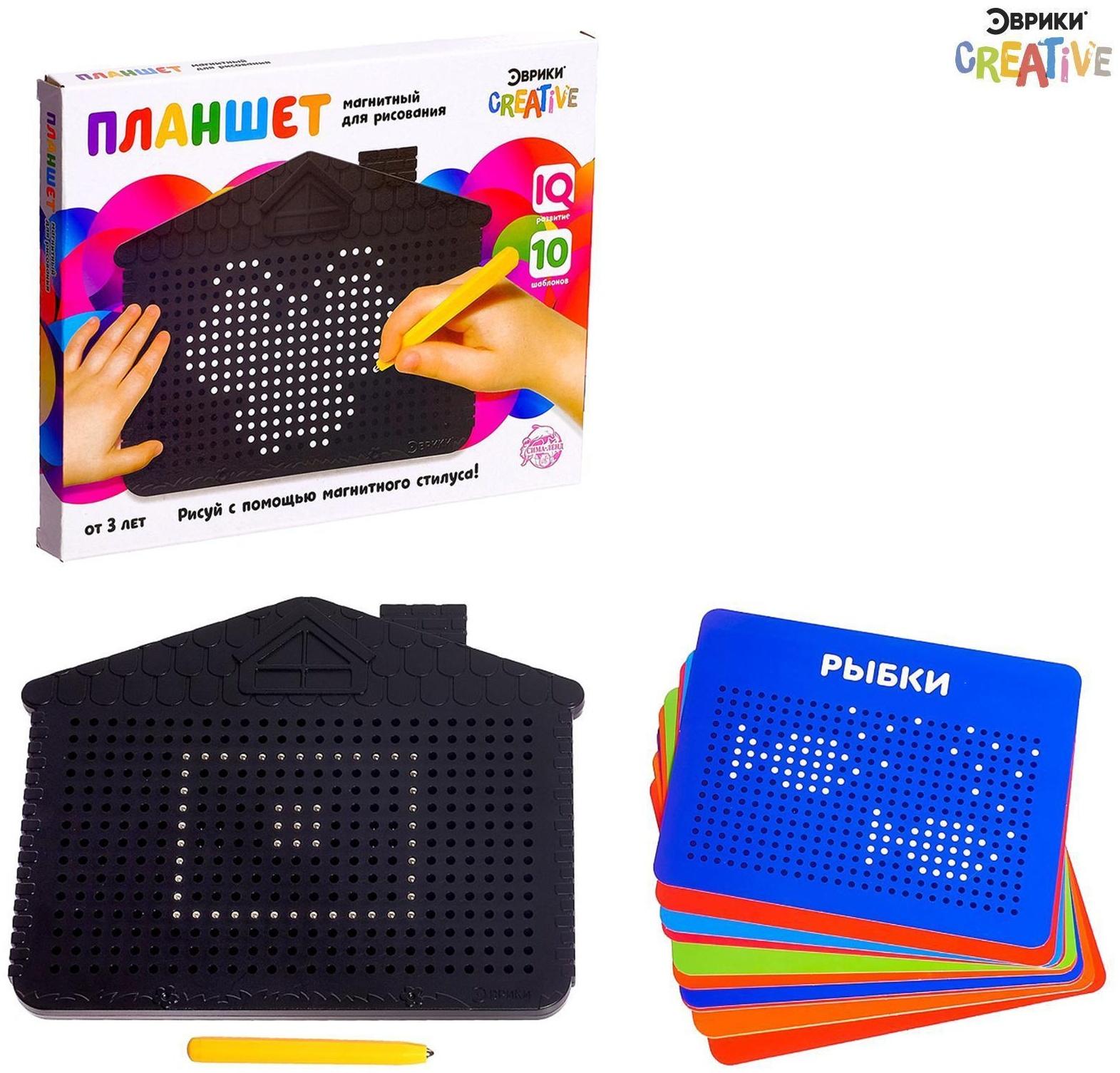 Планшет обучающий «Магнитное рисование», цвет чёрный, 375 отверстий