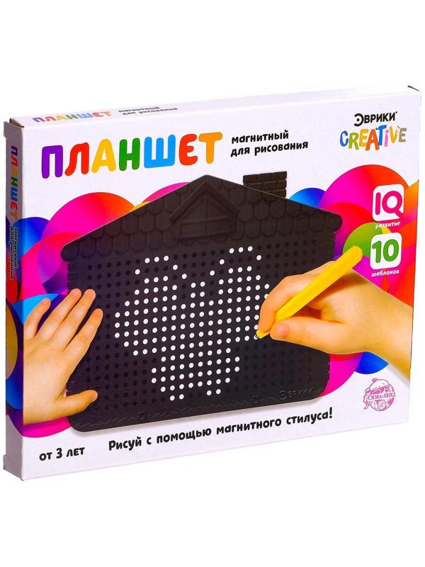 Планшет обучающий «Магнитное рисование», цвет чёрный, 375 отверстий