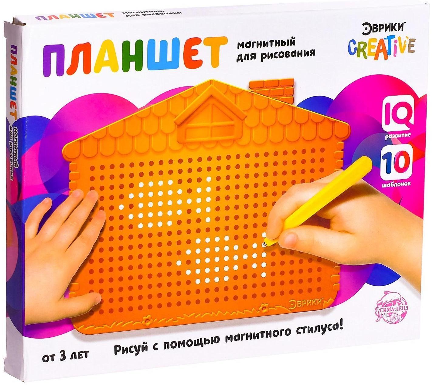 Планшет обучающий «Магнитное рисование», цвет оранжевый, 375 отверстий