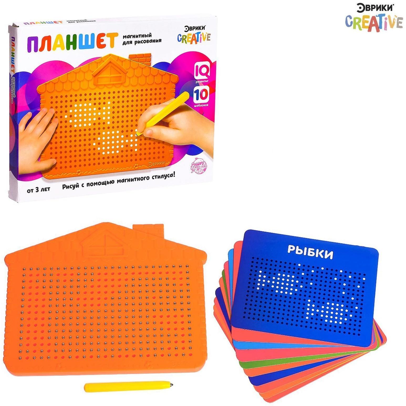 Планшет обучающий «Магнитное рисование», цвет оранжевый, 375 отверстий