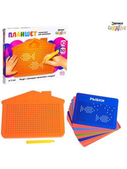 Планшет обучающий «Магнитное рисование», цвет оранжевый, 375 отверстий