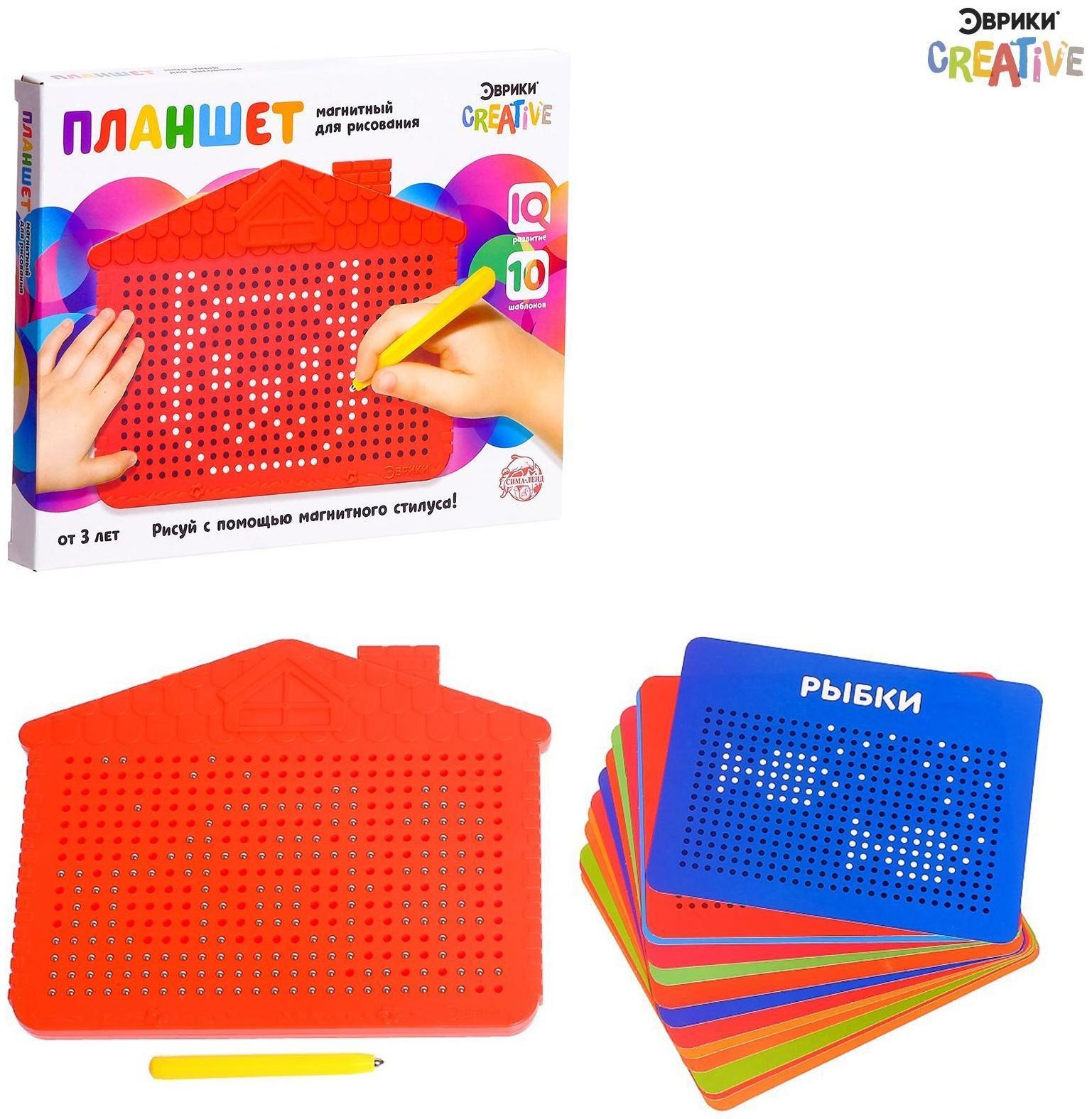 Планшет обучающий «Магнитное рисование», цвет красный, 375 отверстий
