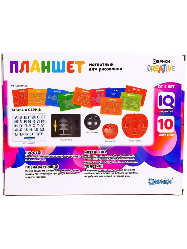 Планшет обучающий «Магнитное рисование», цвет красный, 375 отверстий