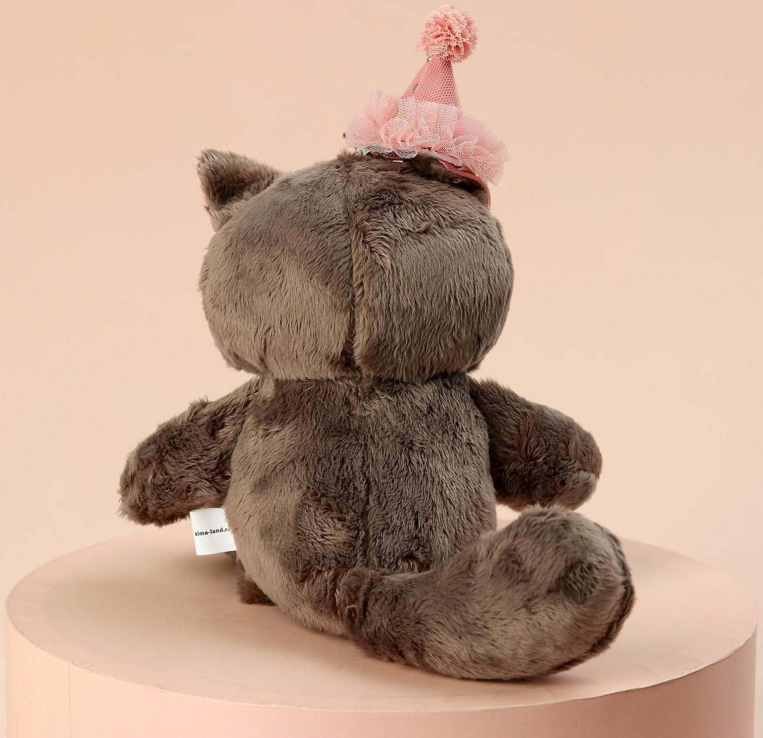 Мягкая игрушка «Весёлая Marta», кошечка, 25 см