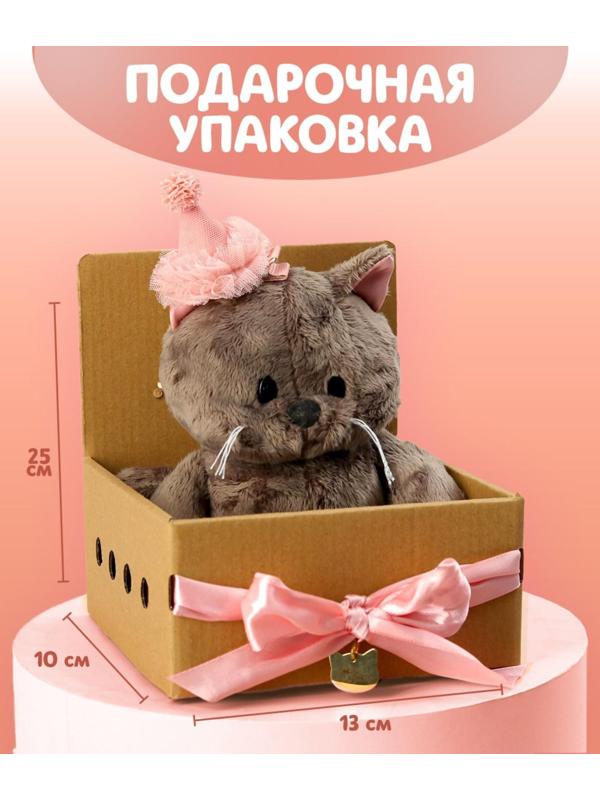 Мягкая игрушка «Весёлая Marta», кошечка, 25 см