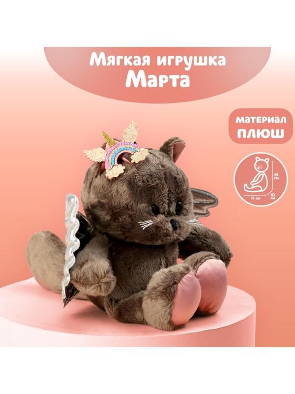 Мягкая игрушка «Милашка Marta», кошечка, 25 см