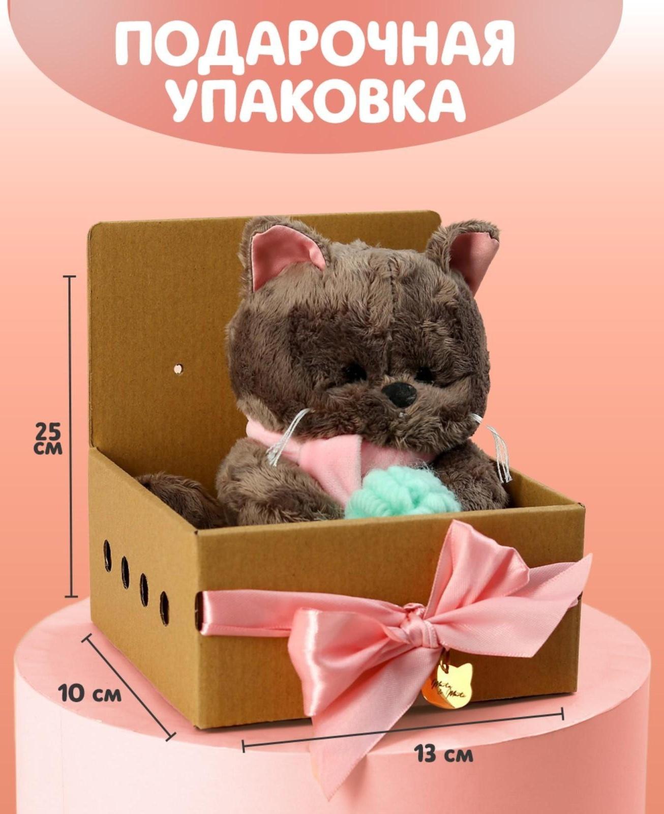 Мягкая игрушка «Любимая Marta», кошечка, 25 см