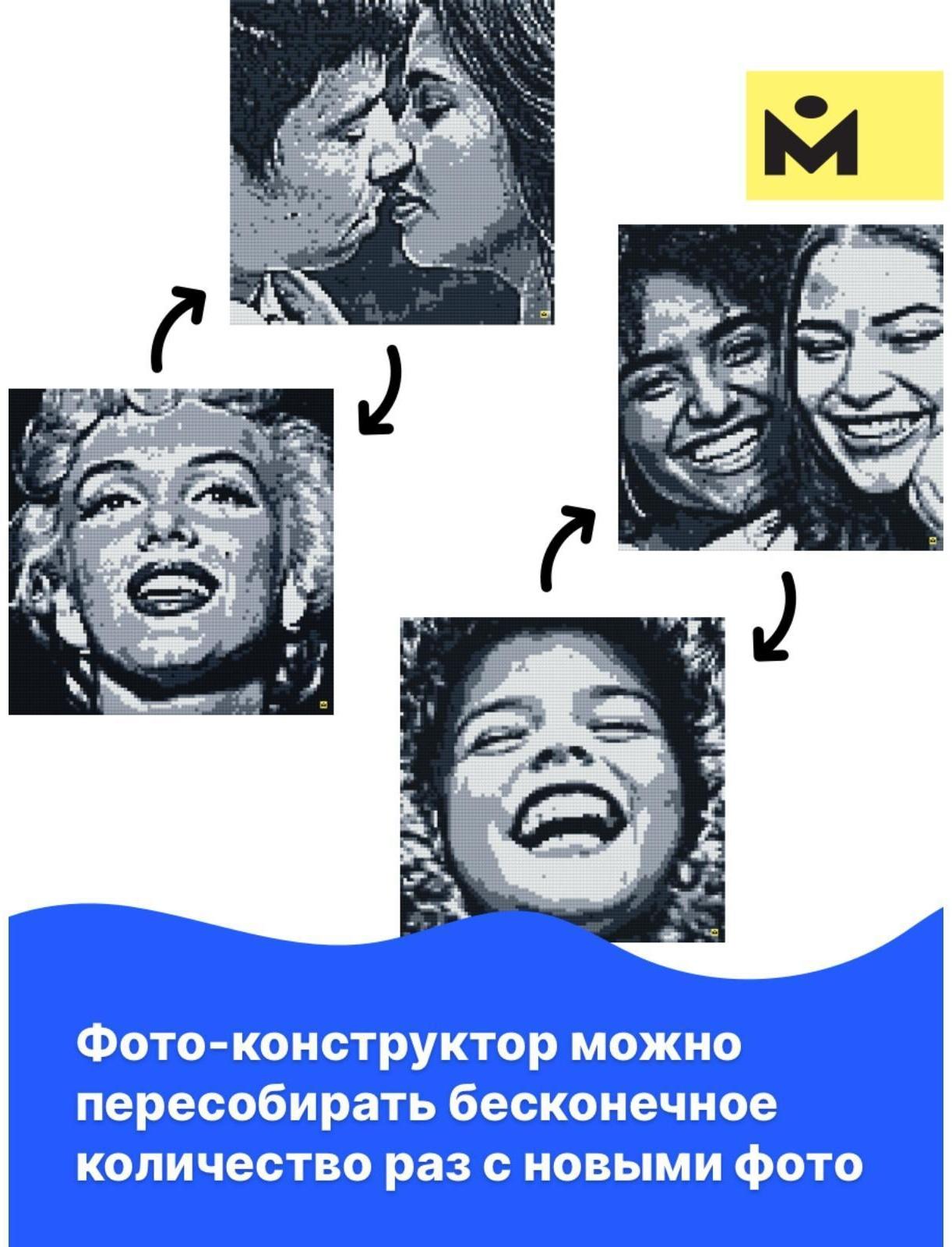 Фото конструктор MOZABRICK Набор L