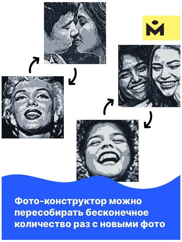 Фото конструктор MOZABRICK Набор L