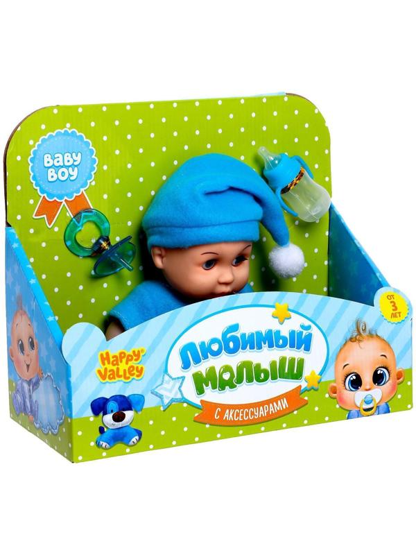 Пупс в коробке «Любимый малыш» с аксессуарами, голубая