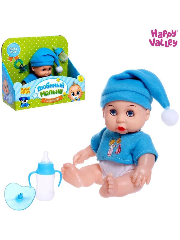 Пупс в коробке «Любимый малыш» с аксессуарами, голубая