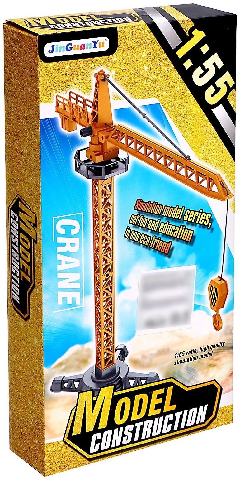 Кран «Стройка», подвижные детали