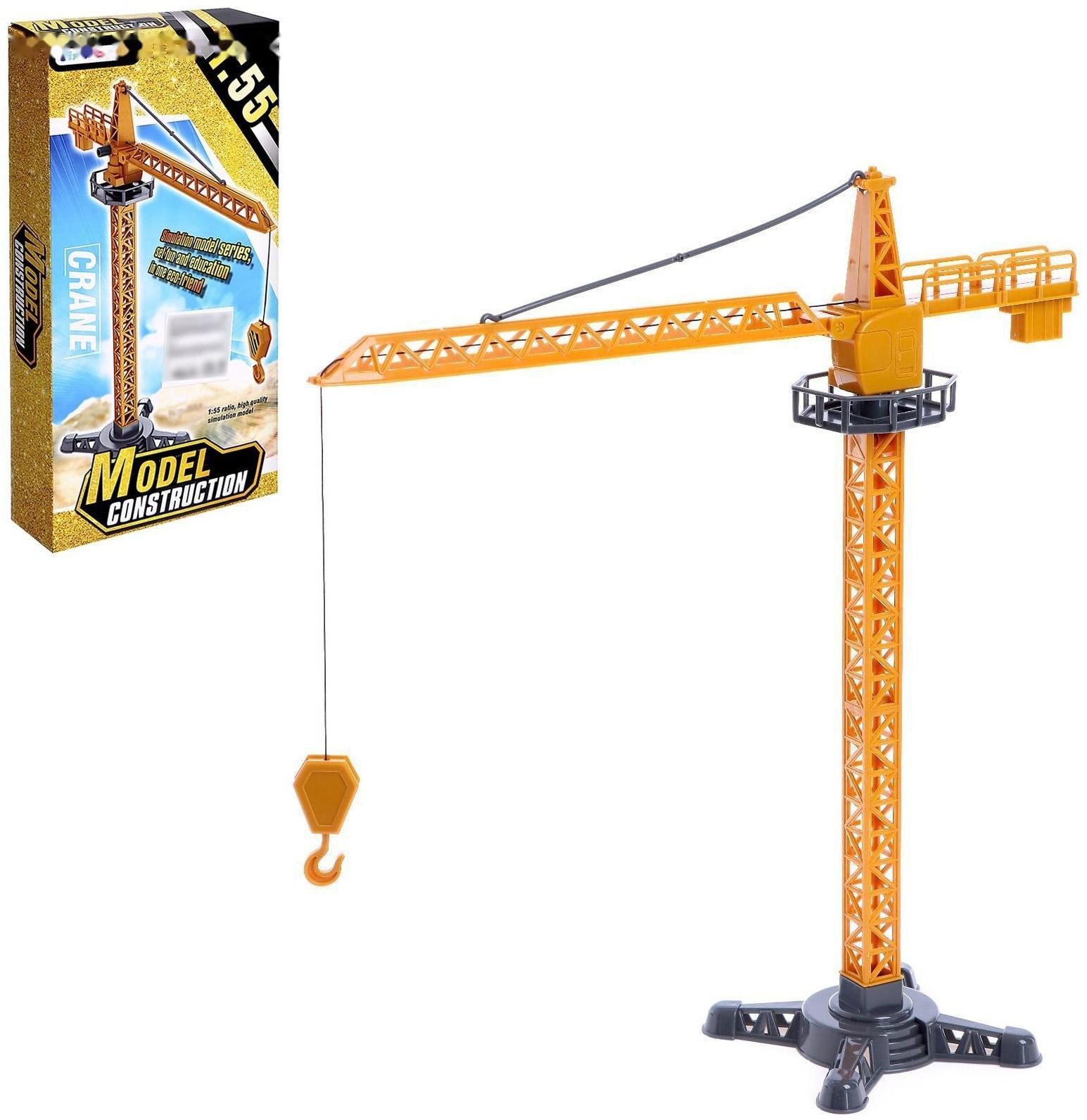 Кран «Стройка», подвижные детали