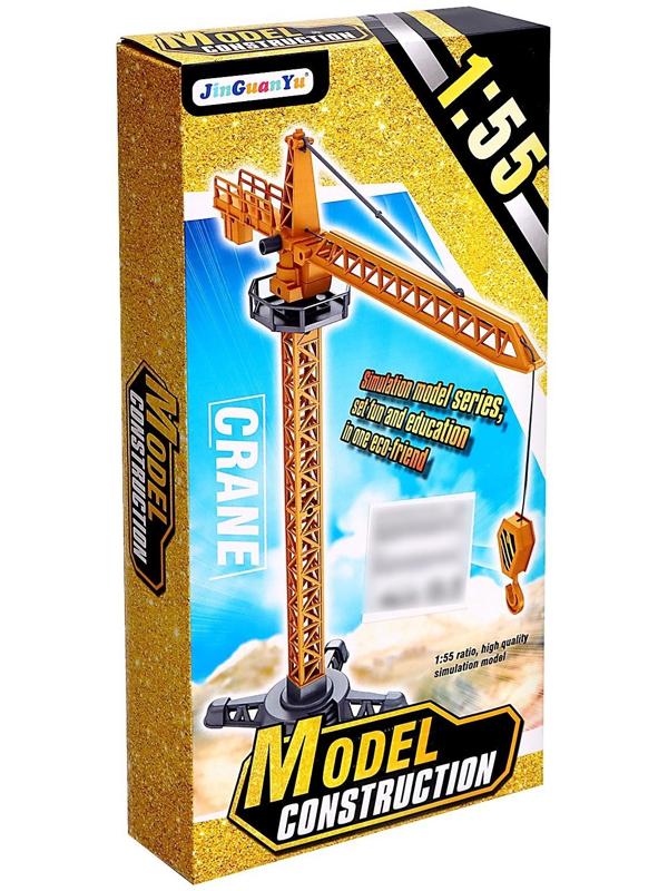 Кран «Стройка», подвижные детали