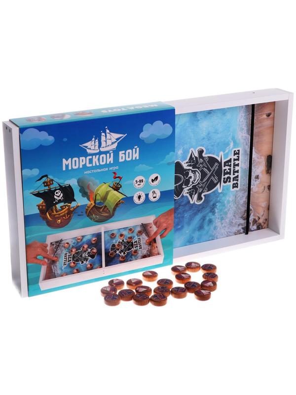 Настольная игра «Морской бой» большой