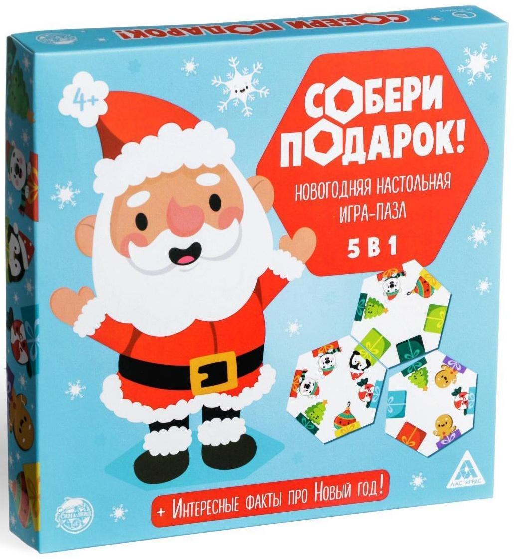 Новогодняя игра-пазл 5 в 1 «Собери подарок!», 61 тайл