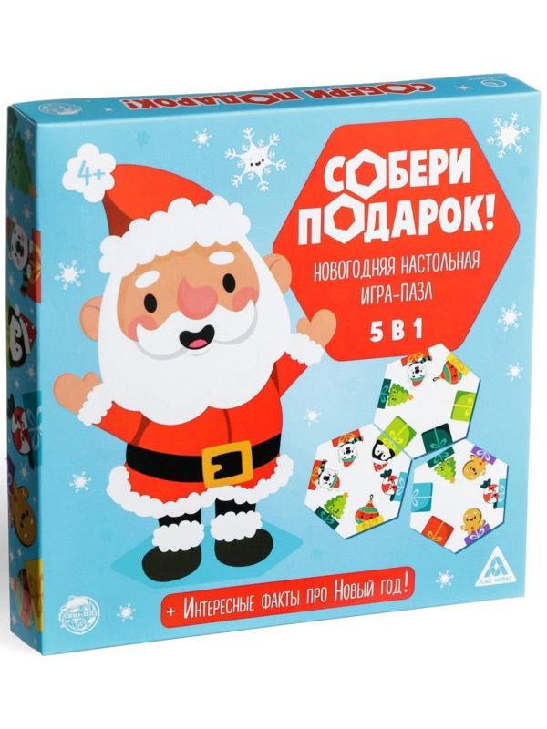 Новогодняя игра-пазл 5 в 1 «Собери подарок!», 61 тайл