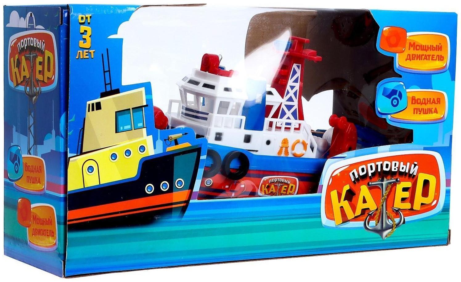 Катер «Городская Гавань», работает от батареек, плавает и стреляет водой