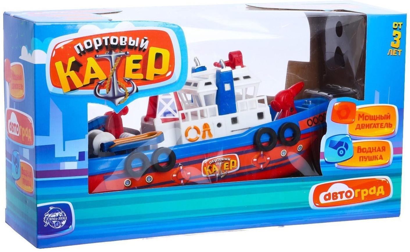 Катер «Городская Гавань», работает от батареек, плавает и стреляет водой