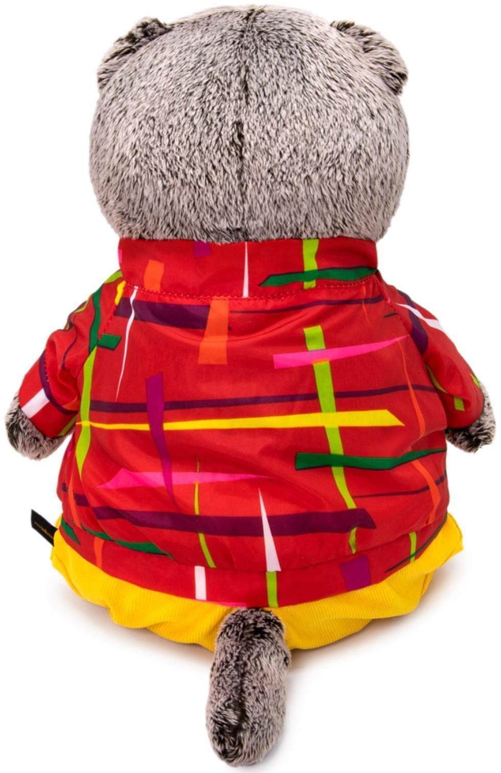 Мягкая игрушка «Басик в ветровке», 25 см