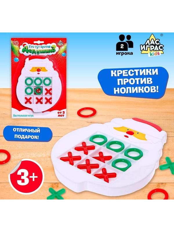 Настольная игра «Кто тут против дедушки?»