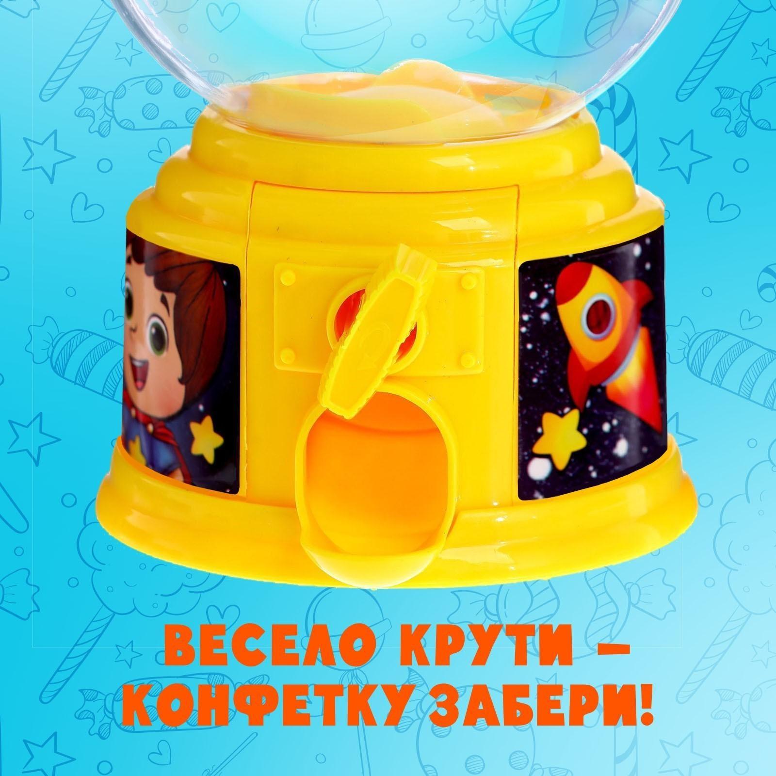 Автомат для конфет «Энергия супергероя»