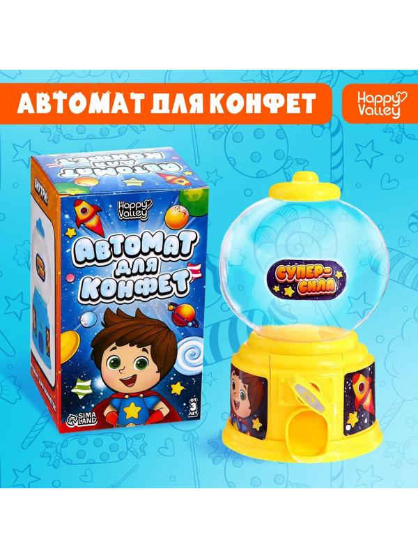 Автомат для конфет «Энергия супергероя»