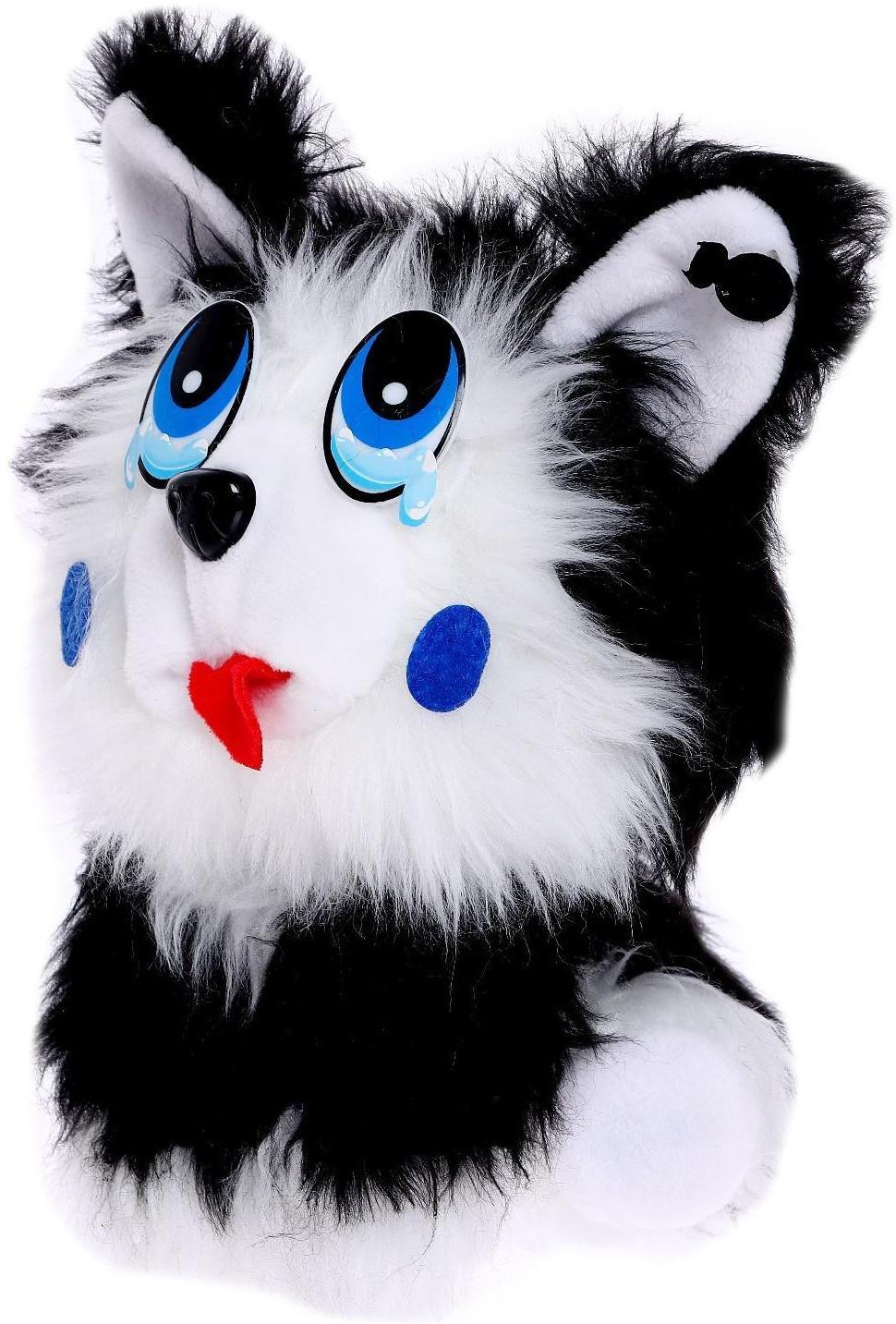 Мягкая игрушка «Помоги щенку», с аксессуарами