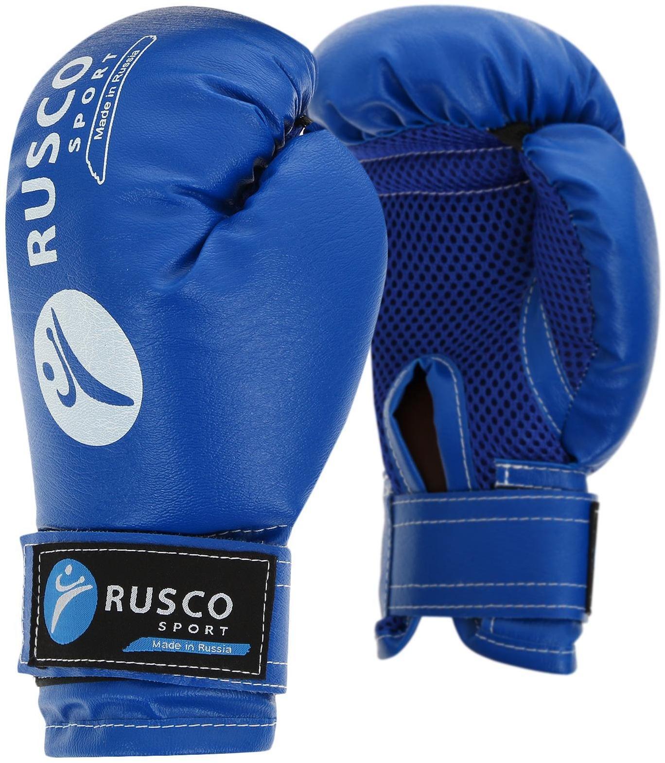 Набор бокс. начинающих RUSCO SPORT, черно-синий (6 OZ)