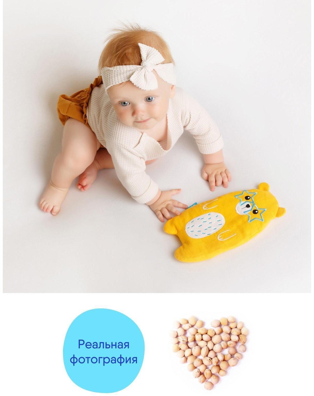 Развивающая игрушка-грелка «Майкл Super Star»